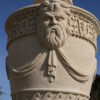 Bampfylde Urn - Image 5